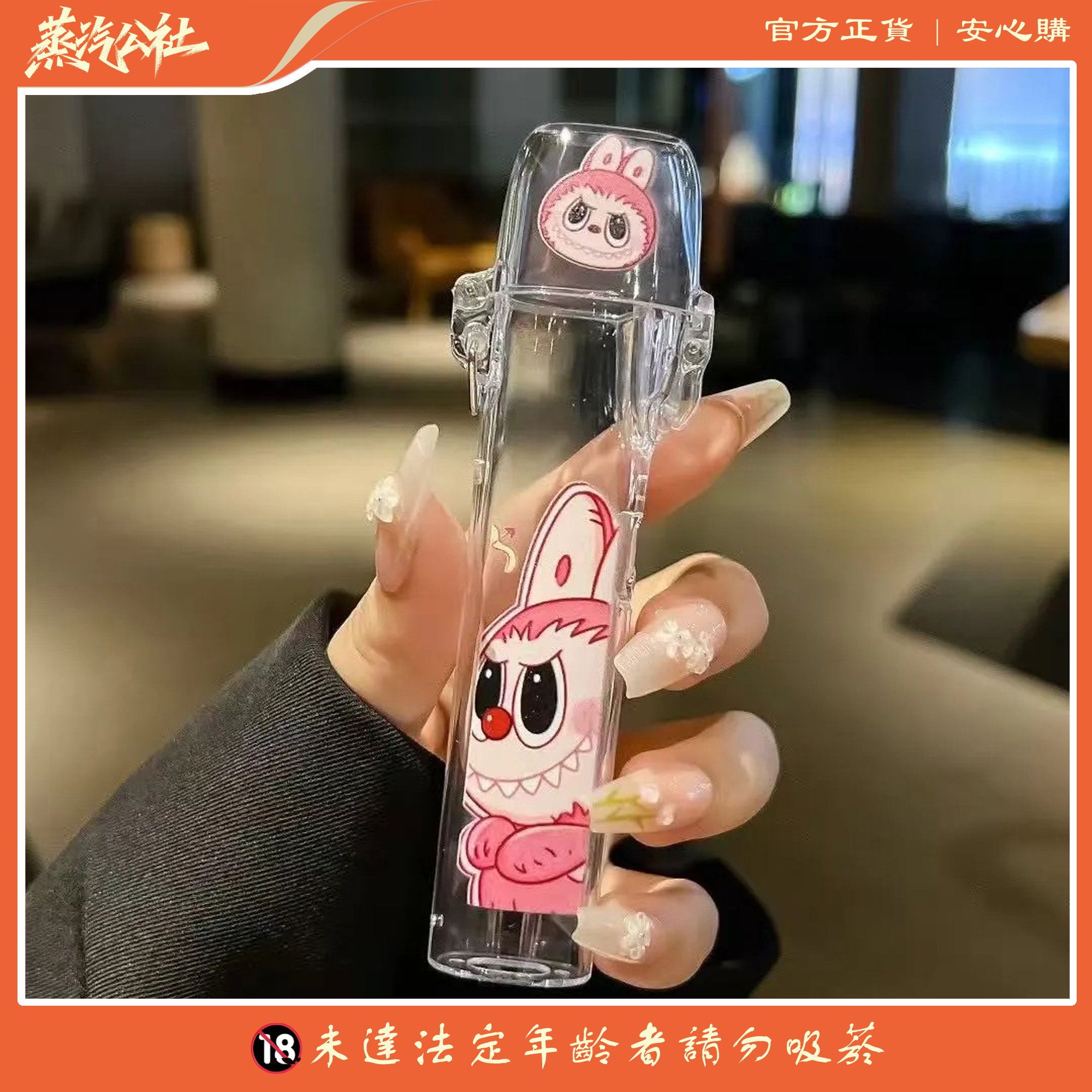 🧸 Labubu 拉布布一代主機保護套 🧸 Labubu 拉布布一代主機保護套:圖片 2
