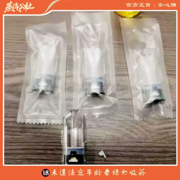 MEEL 四代五代空倉 側邊注油空煙彈 通配四代五代主機