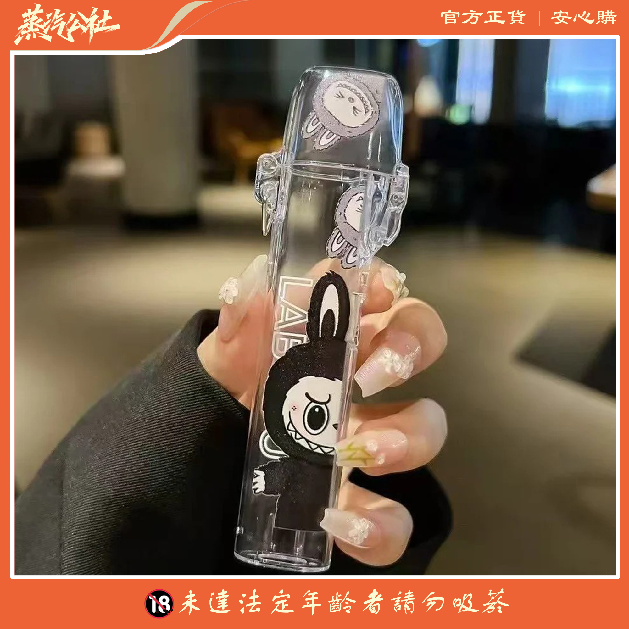 🧸 Labubu 拉布布一代主機保護套 🧸 Labubu 拉布布一代主機保護套:圖片 5