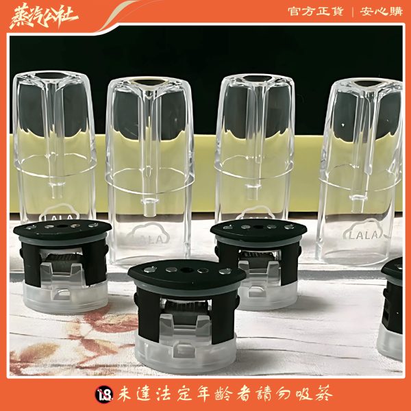 LANA七彩發光空倉 2ml  不漏油 無焦味 酷炫七彩光