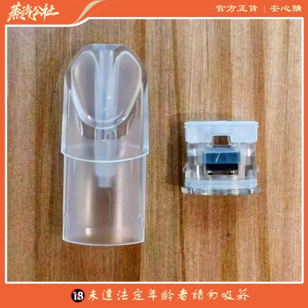 LANA 2ml空倉彈3入組｜兼容RELX、SP2等多品牌｜可重複加油｜一代主機適用