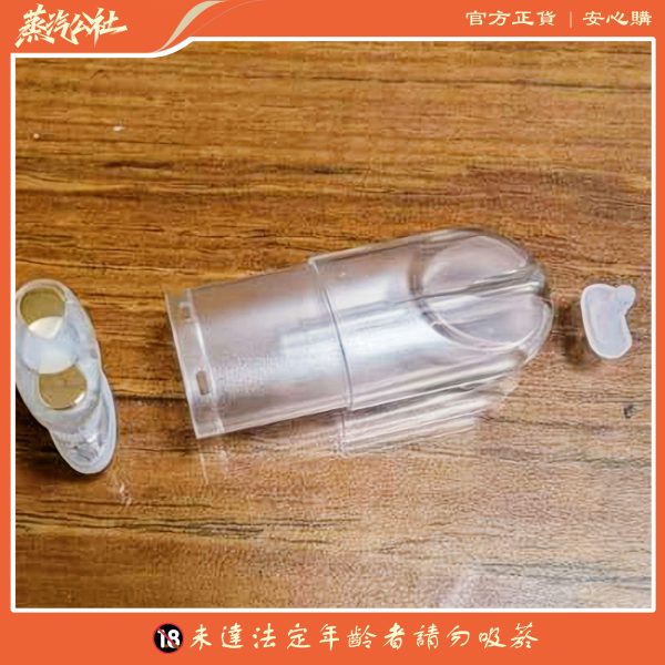 RELX 悅刻六代空倉｜底部註油防漏升級