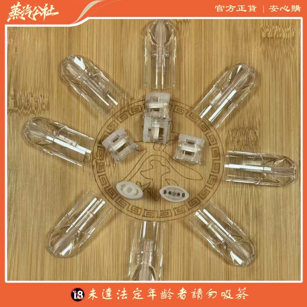 sp2s陶瓷芯一代空倉 亮面款/霧面款 千遍測試不漏油 適用于麻醉