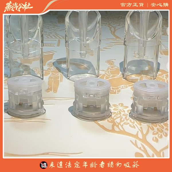 SP2S/TUTX空煙彈 1.6ml小容量空倉 陶瓷芯 千遍測試不漏油 通用一代主機 麻醉適用