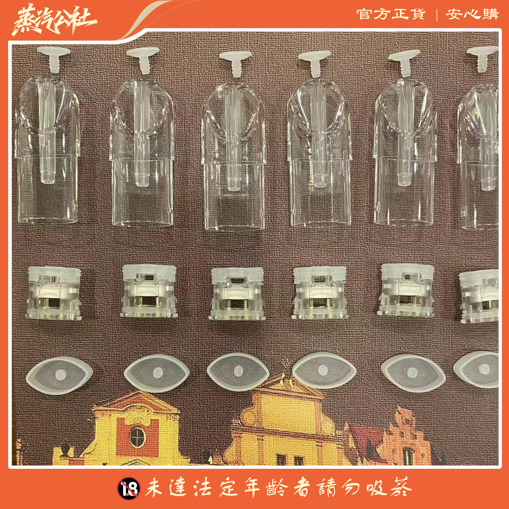 sp2s陶瓷芯一代空倉 亮面款/霧面款 千遍測試不漏油 適用于麻醉 sp2s陶瓷芯一代空倉 亮面款/霧面款 千遍測試不漏油 適用于麻醉