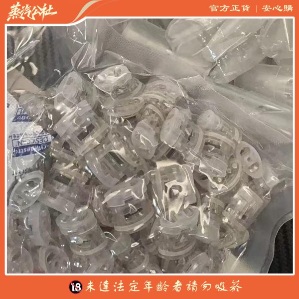 tutx底部空煙彈 注油空倉 空彈 通用悅刻主機一代 千遍測試不漏油