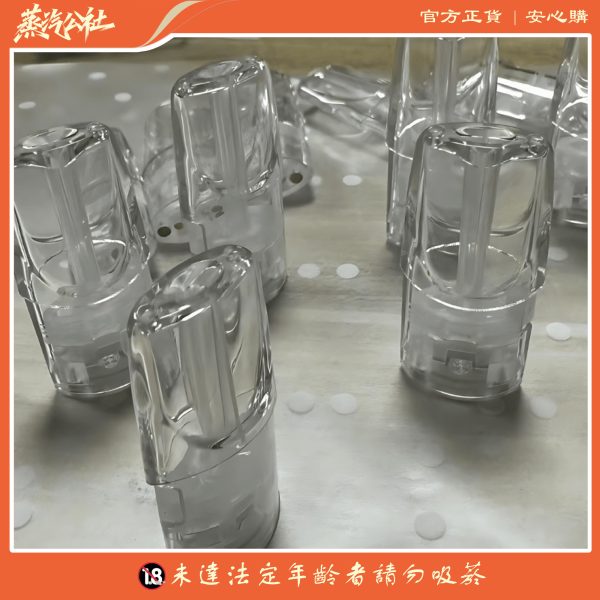 側面注油空煙彈 適用一代主機 不漏油不吃油不卡機 可重複使用 强烈推薦