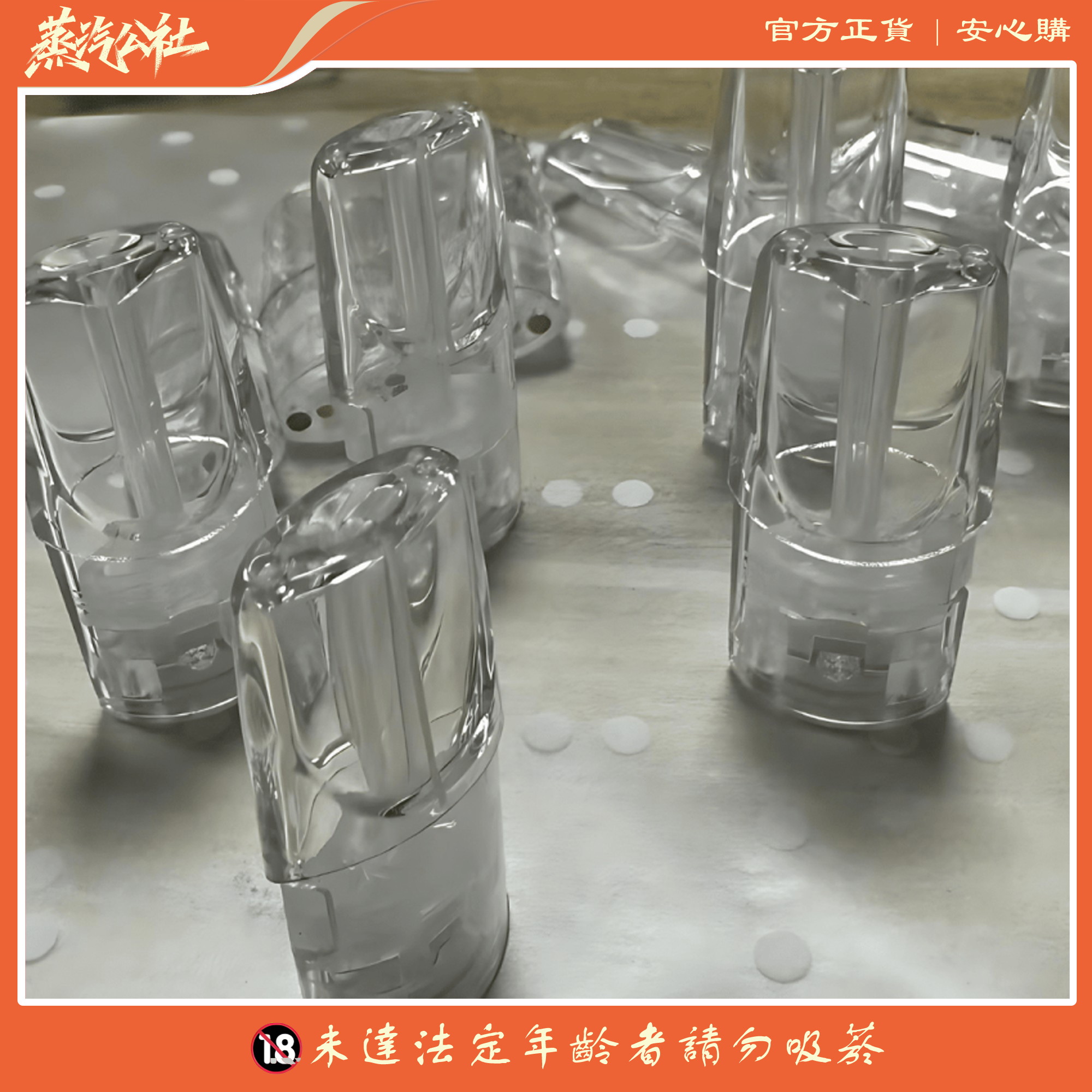 側面注油空煙彈 適用一代主機 不漏油不吃油不卡機 可重複使用 强烈推薦 側面注油空煙彈 適用一代主機 不漏油不吃油不卡機 可重複使用 强烈推薦