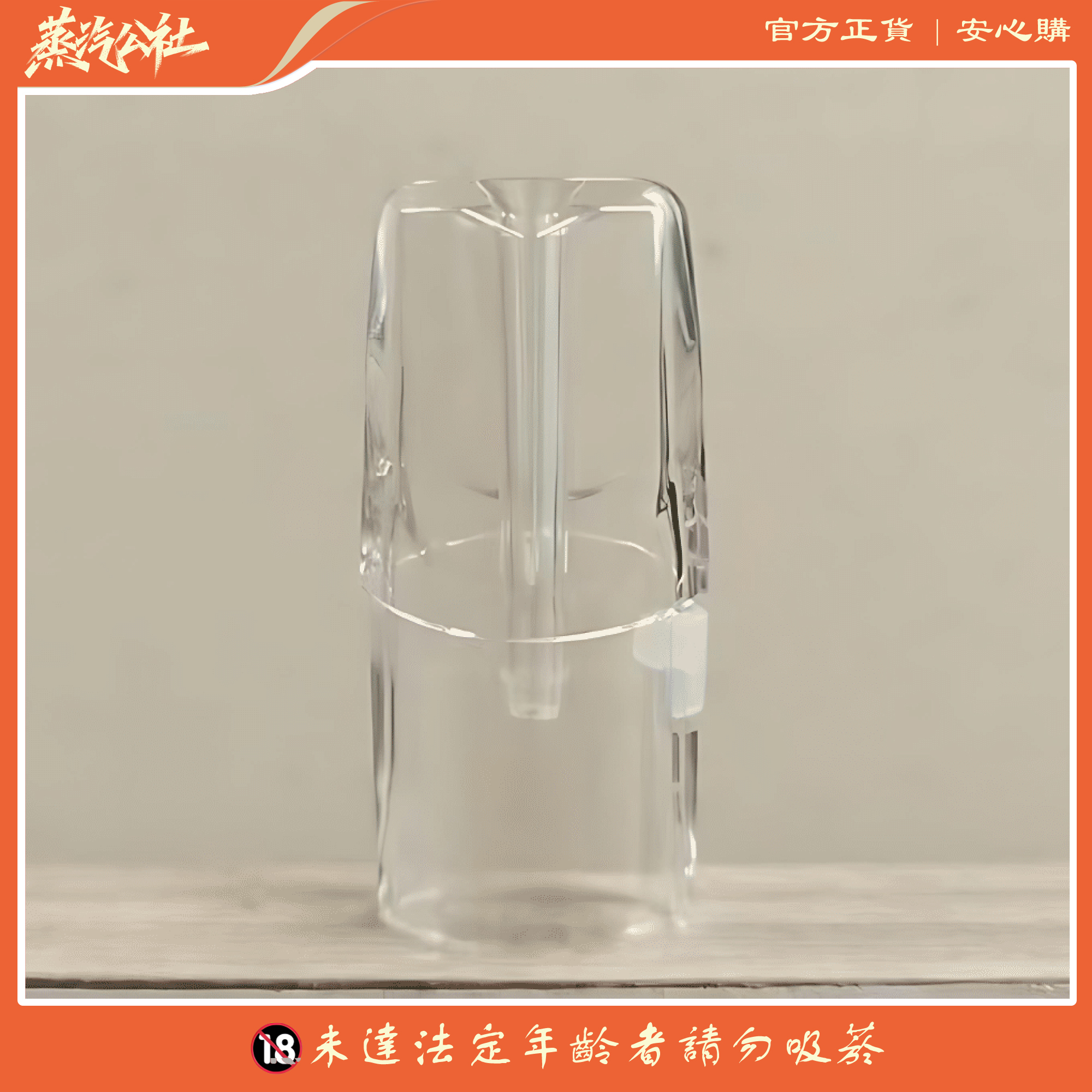 側面注油空煙彈 適用一代主機 不漏油不吃油不卡機 可重複使用 强烈推薦 側面注油空煙彈 適用一代主機 不漏油不吃油不卡機 可重複使用 强烈推薦:圖片 3