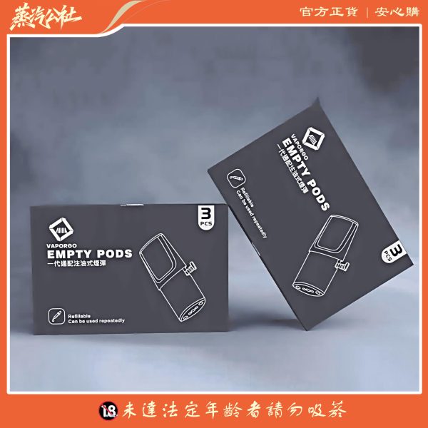 LANA 2ml空倉彈3入組｜兼容RELX、SP2等多品牌｜可重複加油｜一代主機適用