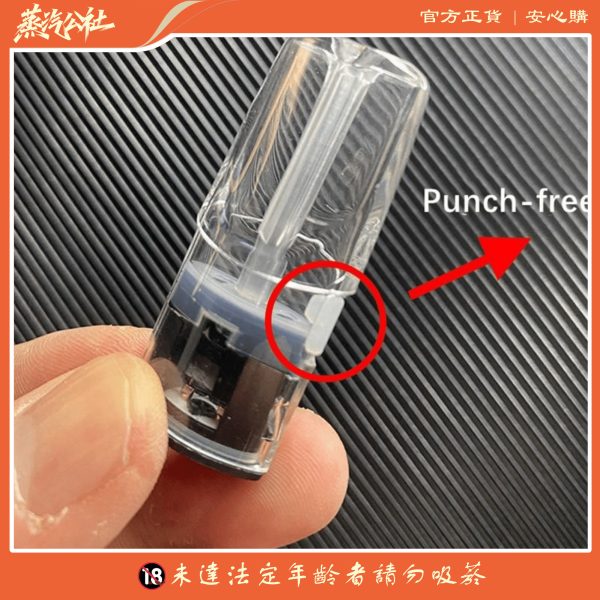 首页 SP2S空煙彈 側註油空倉 可重複使用空彈 通用一代/五代主機 千遍測試不漏油