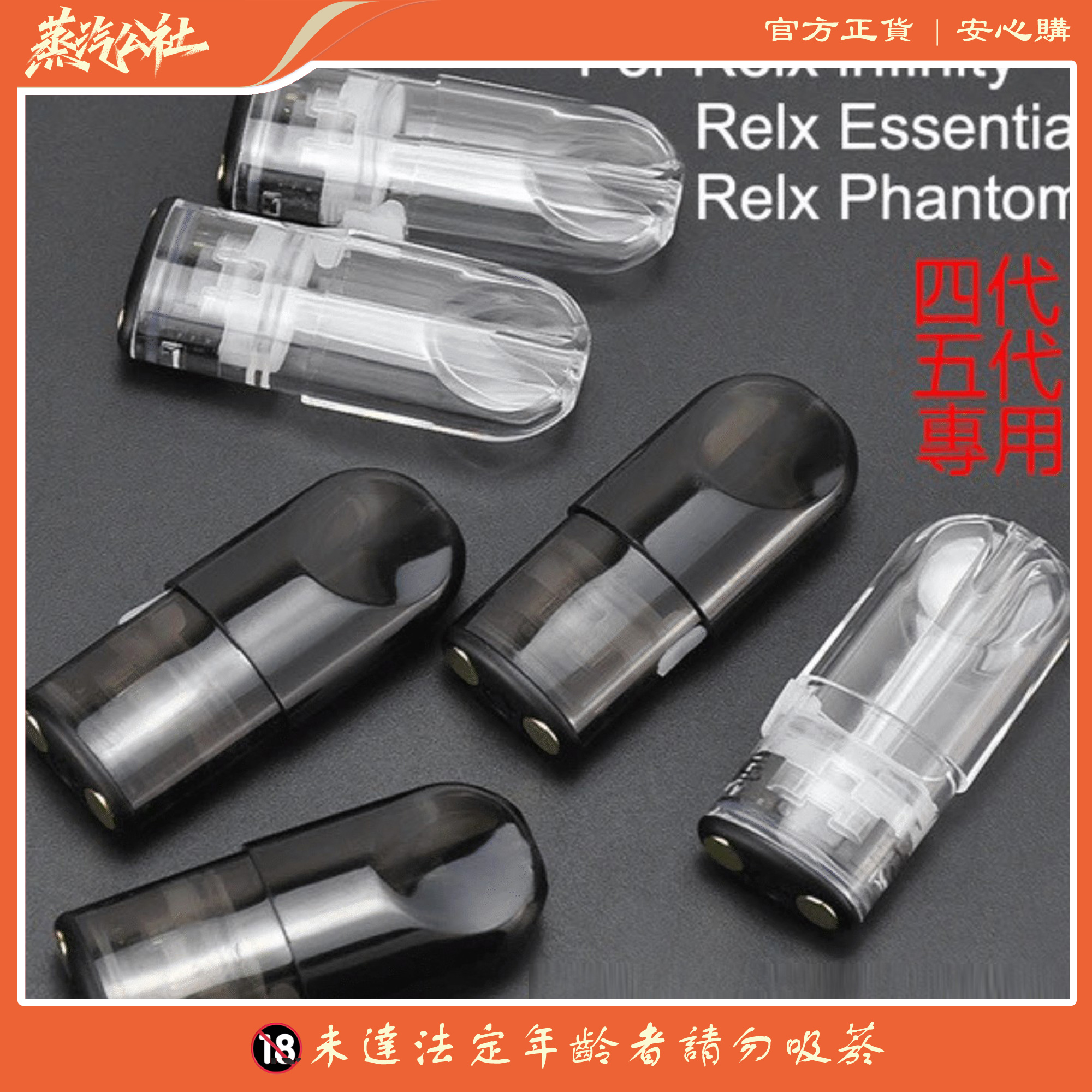 SP2S空煙彈 側註油空倉 可重複使用空彈 通用一代/五代主機 千遍測試不漏油 SP2S空煙彈 側註油空倉 可重複使用空彈 通用一代/五代主機 千遍測試不漏油:圖片 5