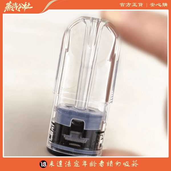 一代通用空倉  注油空煙彈 不漏油