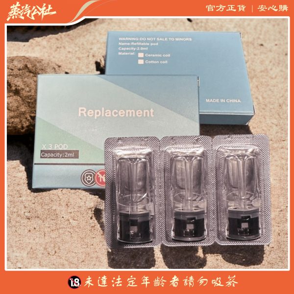 一代通用空倉  注油空煙彈 不漏油