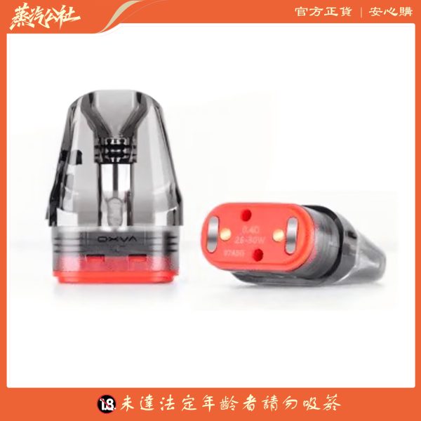 【OXVA】小蠻牛煙彈-xlim v3原廠空倉/空煙彈