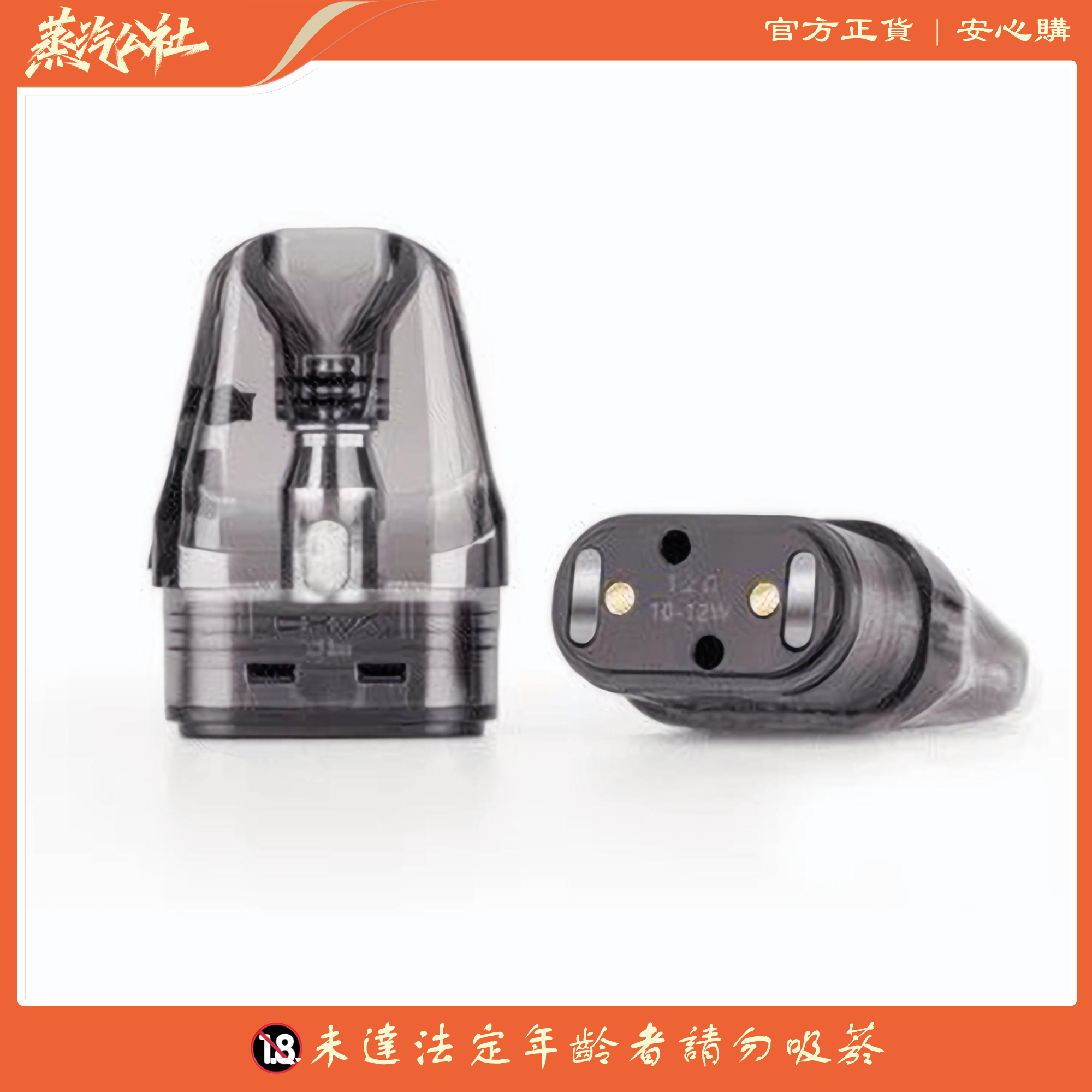 【OXVA】小蠻牛煙彈-xlim v3原廠空倉/空煙彈 【OXVA】小蠻牛煙彈-xlim v3原廠空倉/空煙彈:圖片 2