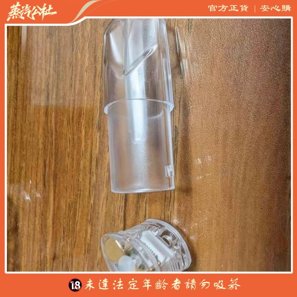 RELX 悅刻六代空倉｜底部註油防漏升級