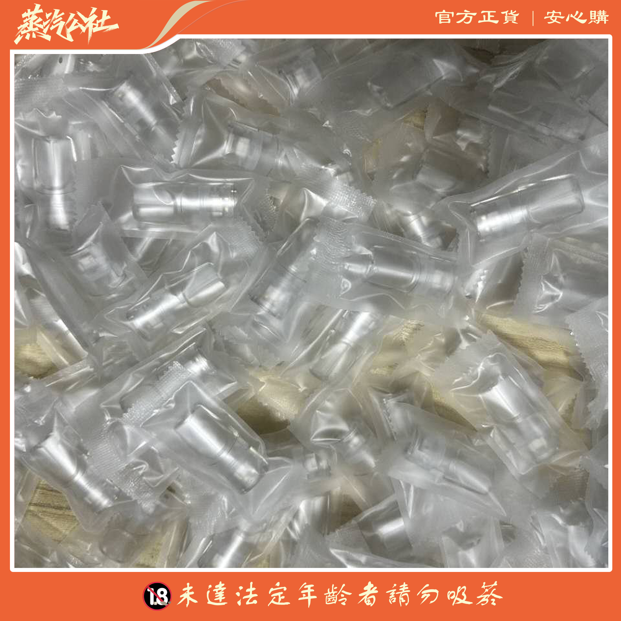 側面注油空煙彈 適用一代主機 不漏油不吃油不卡機 可重複使用 强烈推薦 側面注油空煙彈 適用一代主機 不漏油不吃油不卡機 可重複使用 强烈推薦:圖片 2