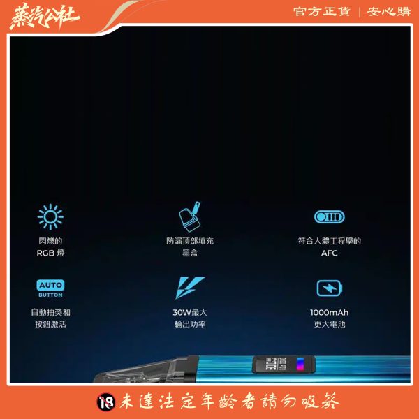 原裝正品 R-HNCRS 犀牛 小蠻牛通用 單主機 R-HNCRS空煙彈 0.6 0.8