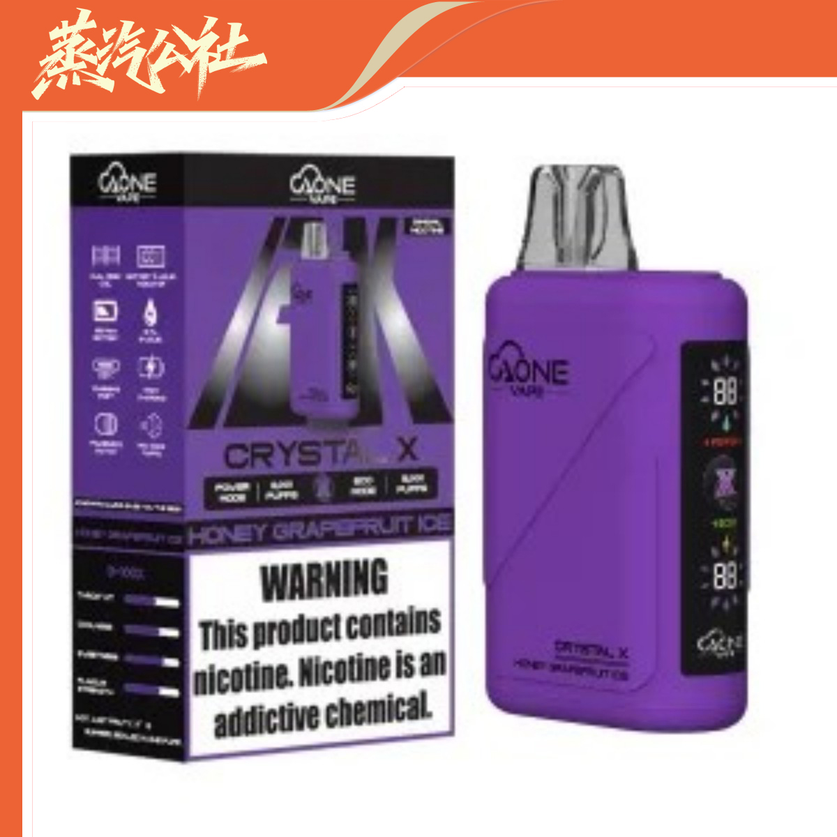 💎 AONE Crystal X 水晶二代電子菸 — 雙芯 × 12000口 × 高質感回歸 💎 AONE Crystal X 水晶二代電子菸 — 雙芯 × 12000口 × 高質感回歸:圖片 2