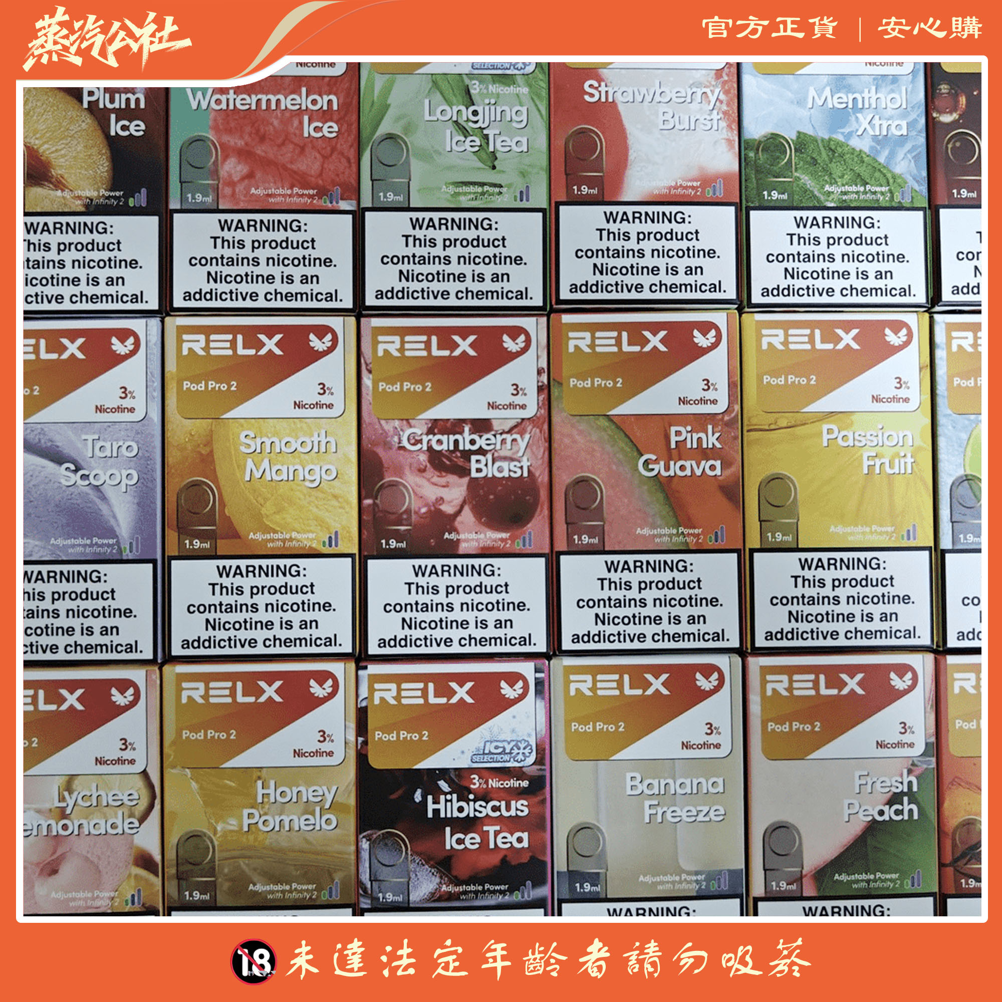 RELX煙彈六代 悅刻infinity 2六代煙彈 3顆價 買四盒送悅刻主機一隻 RELX煙彈六代 悅刻infinity 2六代煙彈 3顆價 買四盒送悅刻主機一隻:圖片 2