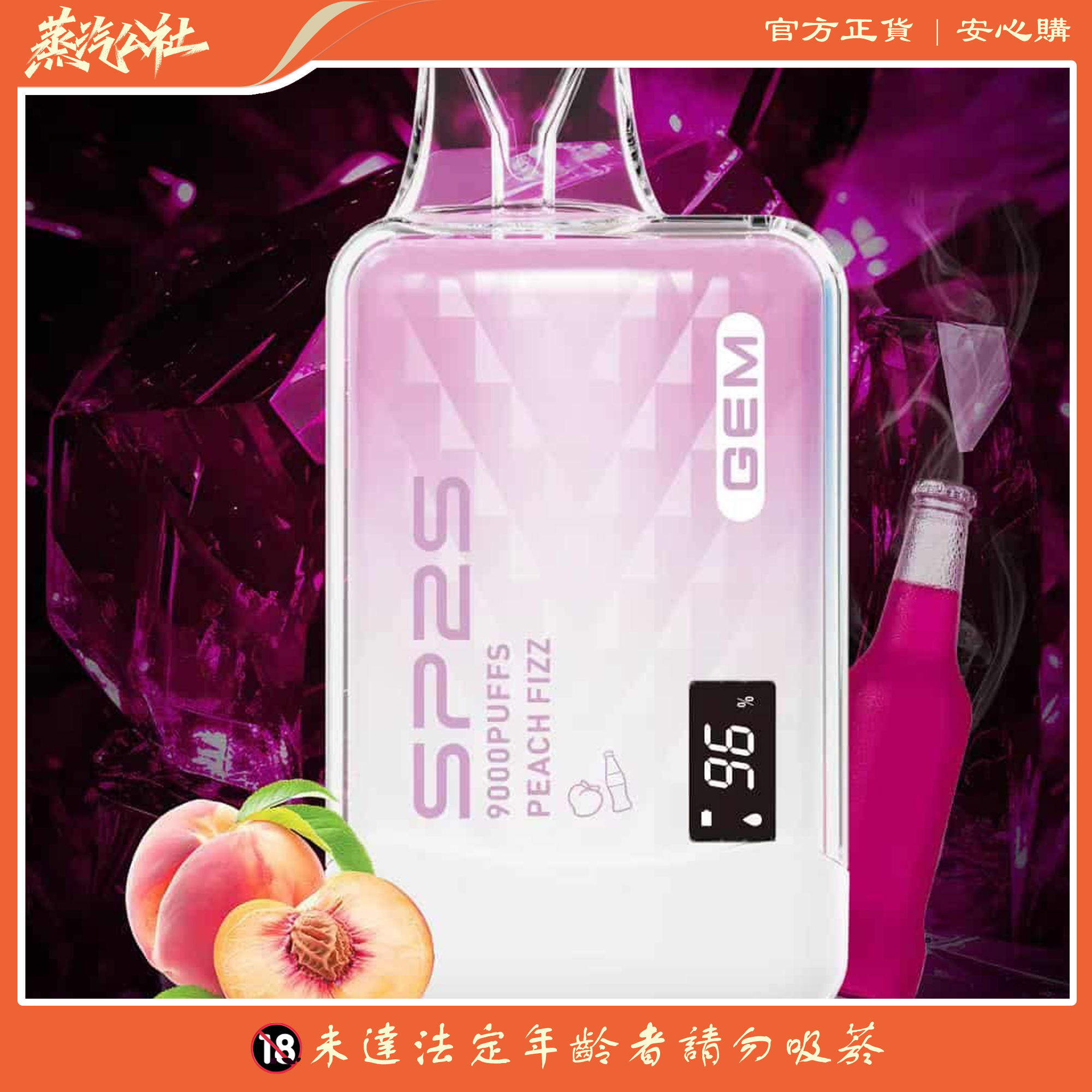 SP2S 9000 PUFFS 拋棄式電子煙 一次性霧化桿 SP2S 9000 PUFFS 拋棄式電子煙 一次性霧化桿:圖片 2
