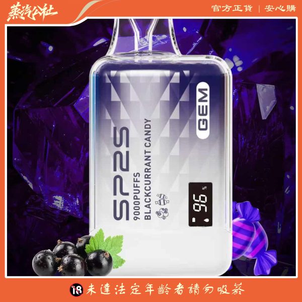 SP2S 9000 PUFFS 拋棄式電子煙 一次性霧化桿