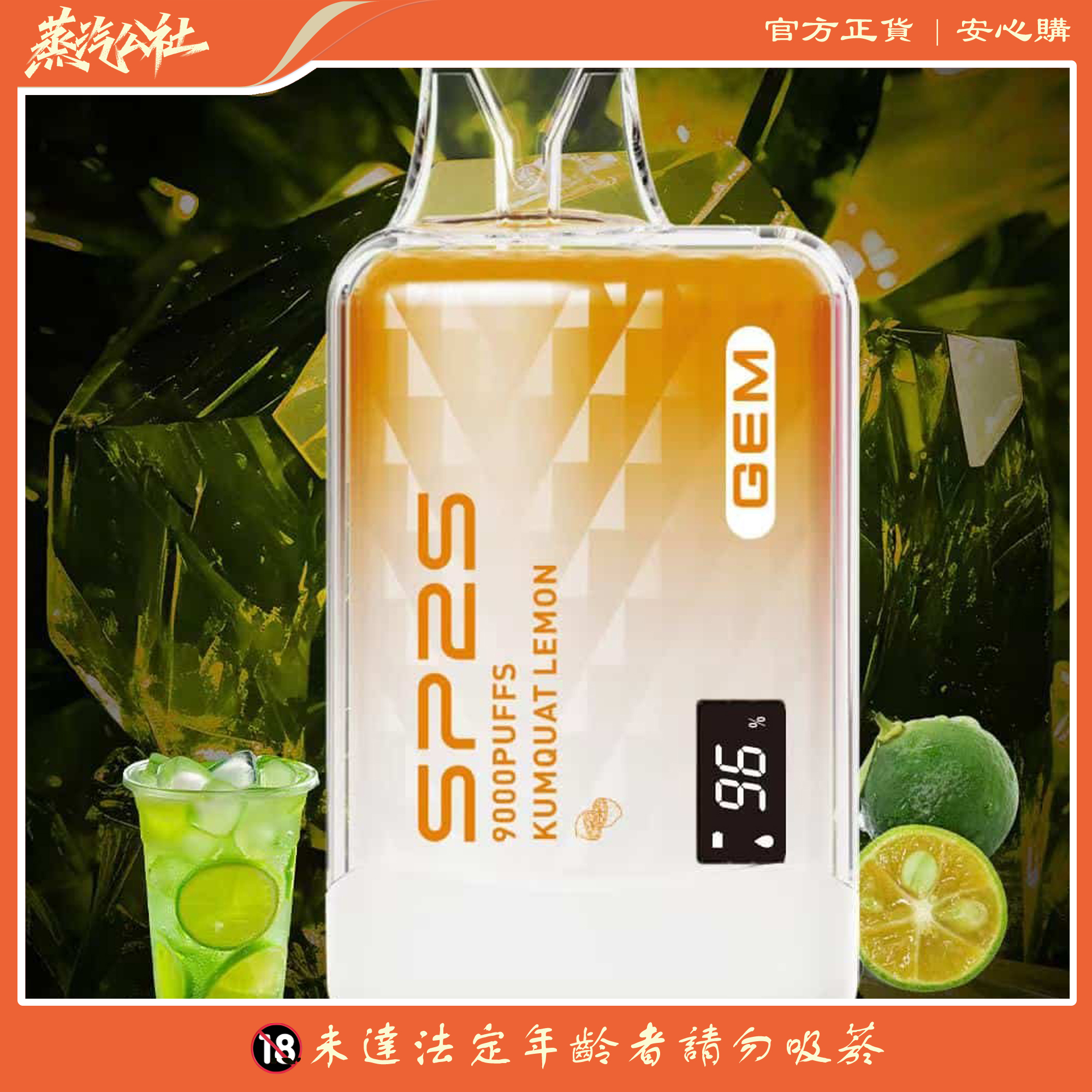 SP2S 9000 PUFFS 拋棄式電子煙 一次性霧化桿 SP2S 9000 PUFFS 拋棄式電子煙 一次性霧化桿:圖片 4