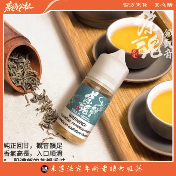 MOBA茶魂小菸油 30ml