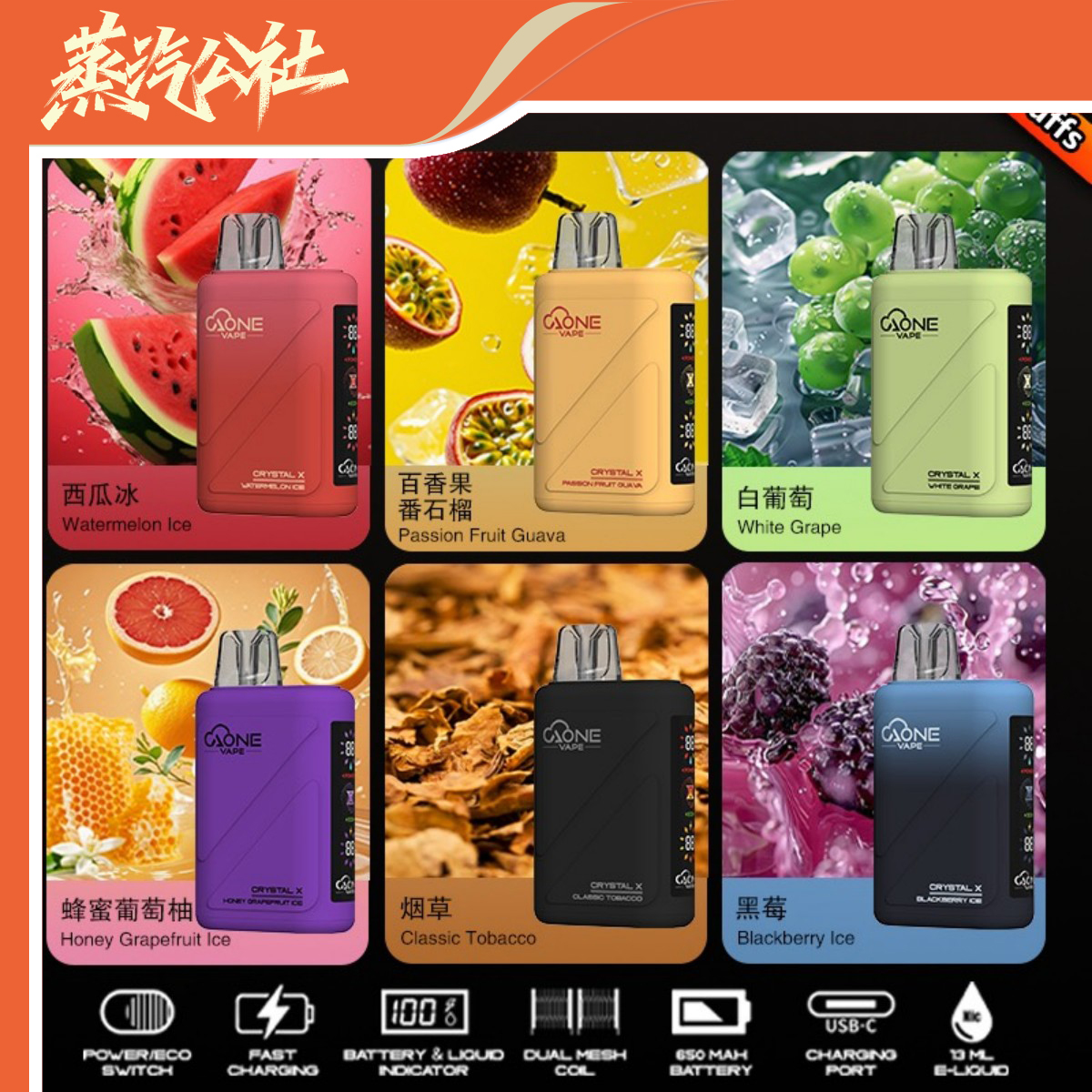 💎 AONE Crystal X 水晶二代電子菸 — 雙芯 × 12000口 × 高質感回歸 💎 AONE Crystal X 水晶二代電子菸 — 雙芯 × 12000口 × 高質感回歸:圖片 8