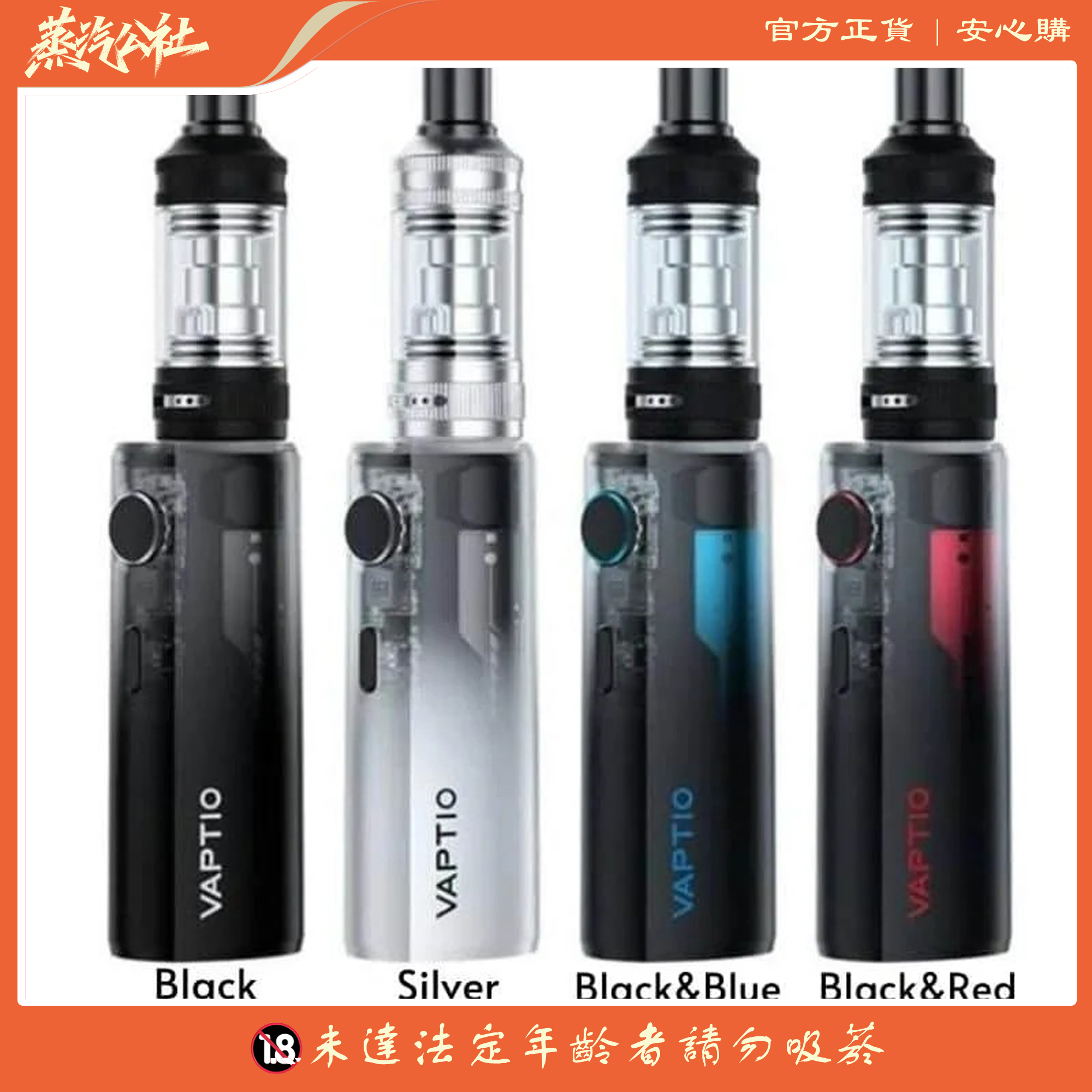 VAPTIO Cosmo Nebula 星雲 高顏值註油小菸主機|1500mAh 大電量 × Type-C 快充 × 雙吸模式 VAPTIO Cosmo Nebula 星雲 高顏值註油小菸主機|1500mAh 大電量 × Type-C 快充 × 雙吸模式:圖片 3