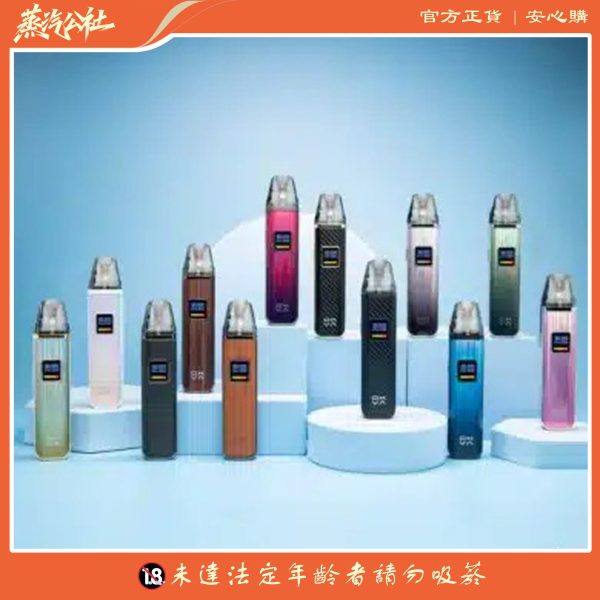 原裝正品 R-HNCRS 犀牛 小蠻牛通用 單主機 R-HNCRS空煙彈 0.6 0.8