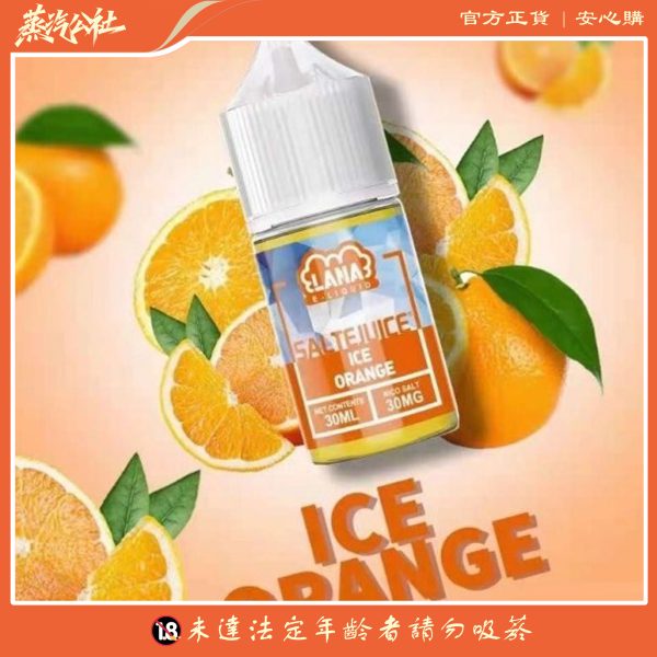 LANA煙油 30ml/30mg 小煙煙油 711到付
