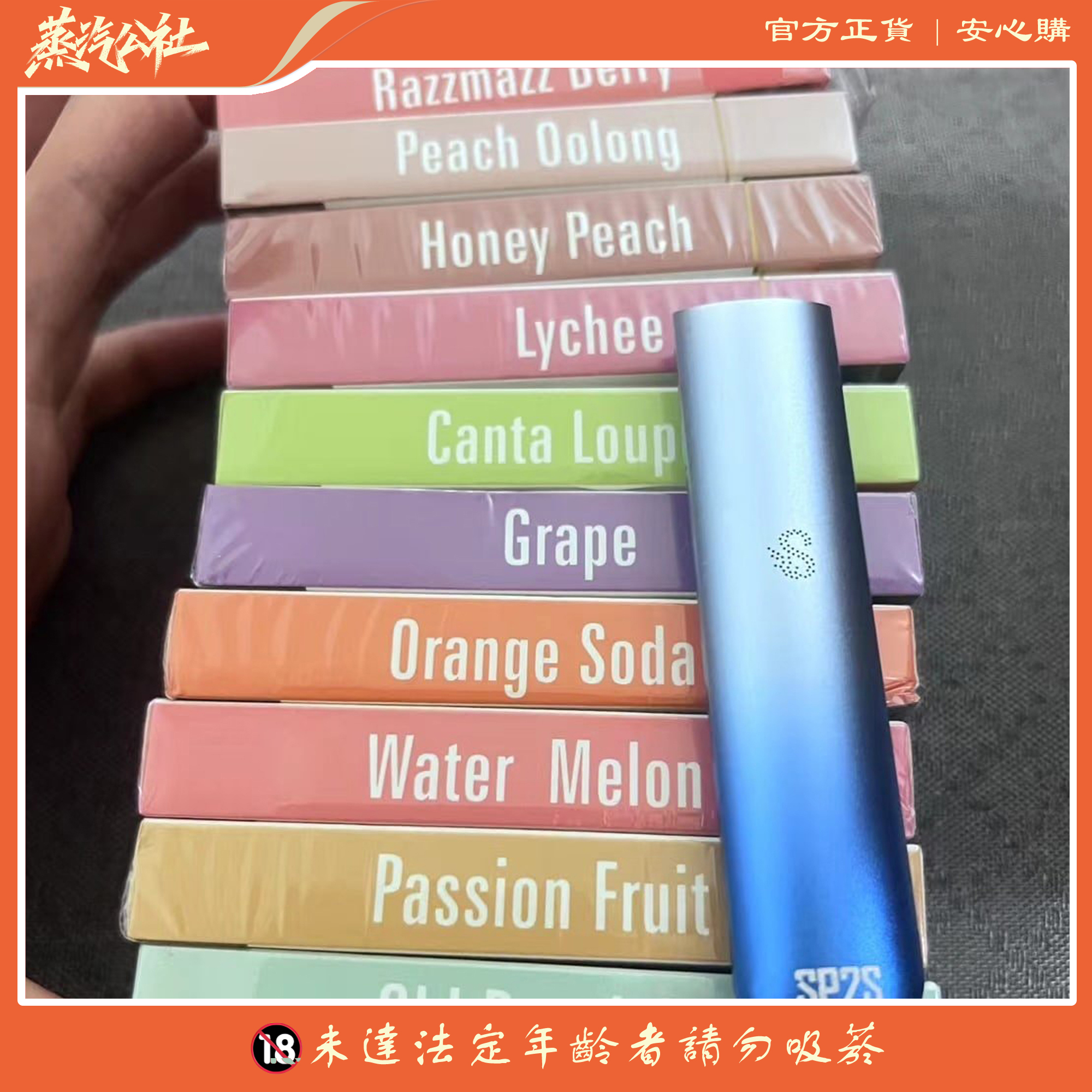 SP2S主機 | 一代主機 | 通用悅刻Relx煙彈一代 SP2S主機 | 一代主機 | 通用悅刻Relx煙彈一代:圖片 2