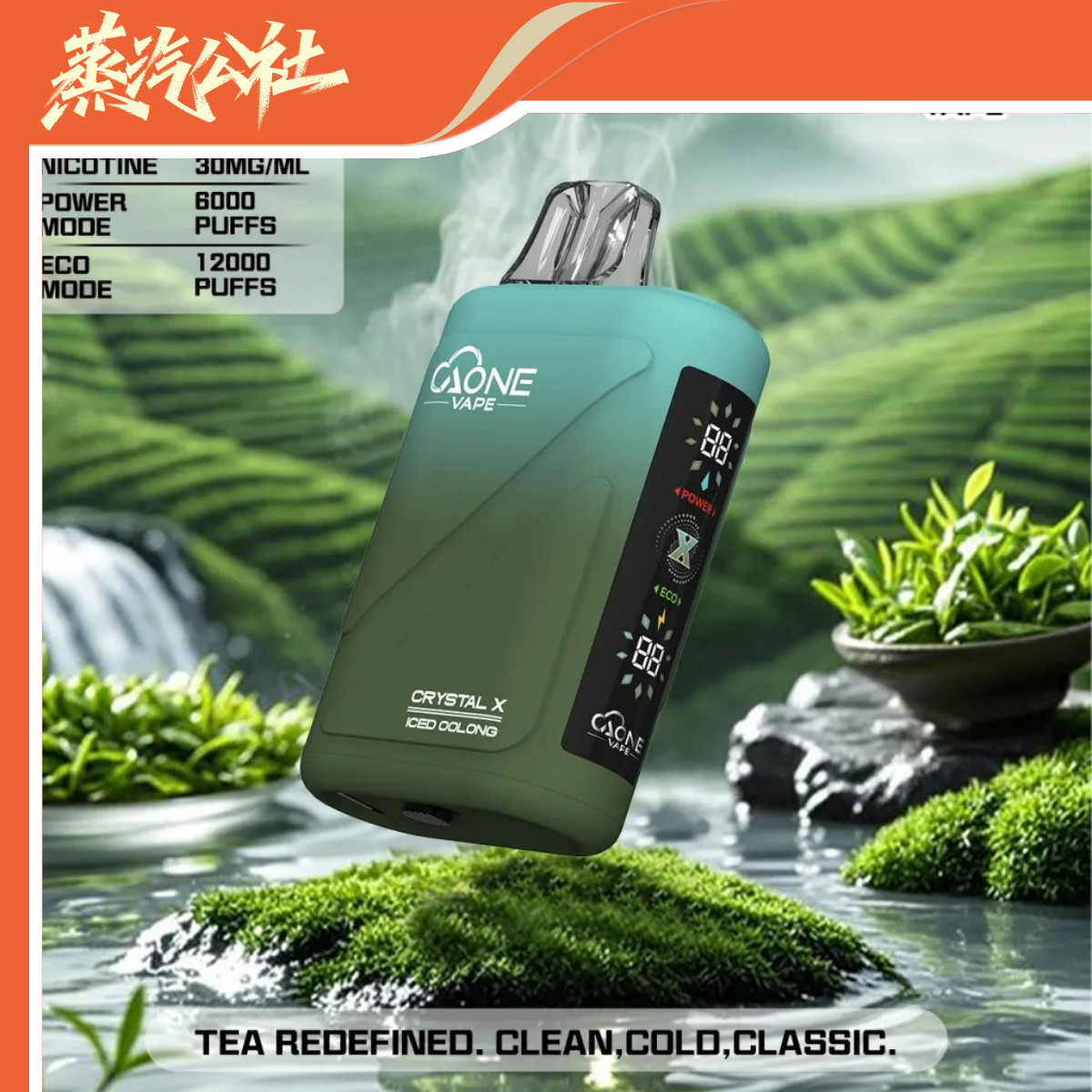 💎 AONE Crystal X 水晶二代電子菸 — 雙芯 × 12000口 × 高質感回歸 💎 AONE Crystal X 水晶二代電子菸 — 雙芯 × 12000口 × 高質感回歸:圖片 5