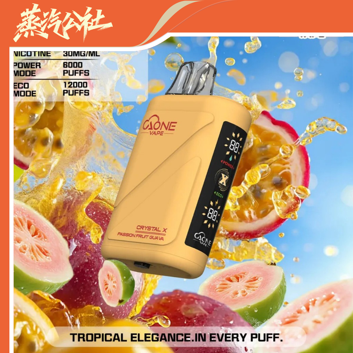 💎 AONE Crystal X 水晶二代電子菸 — 雙芯 × 12000口 × 高質感回歸 💎 AONE Crystal X 水晶二代電子菸 — 雙芯 × 12000口 × 高質感回歸:圖片 6