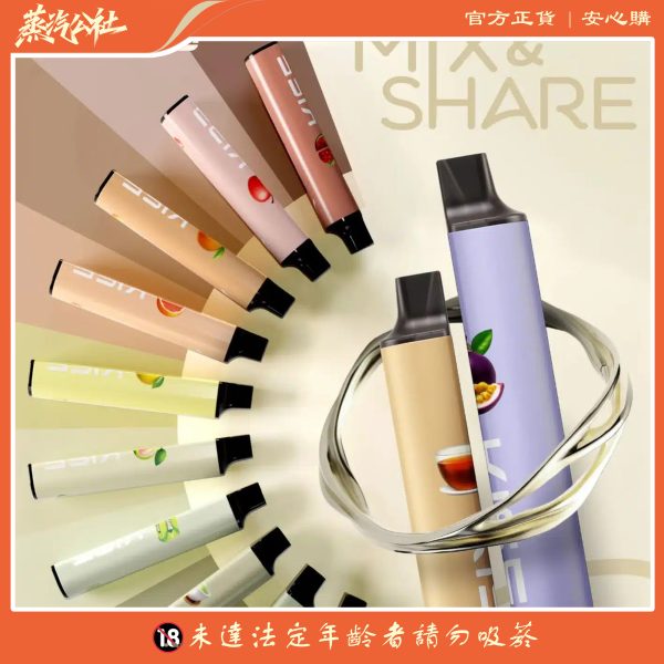 KIS5 6500口一次性電子煙 凱斯抛棄式