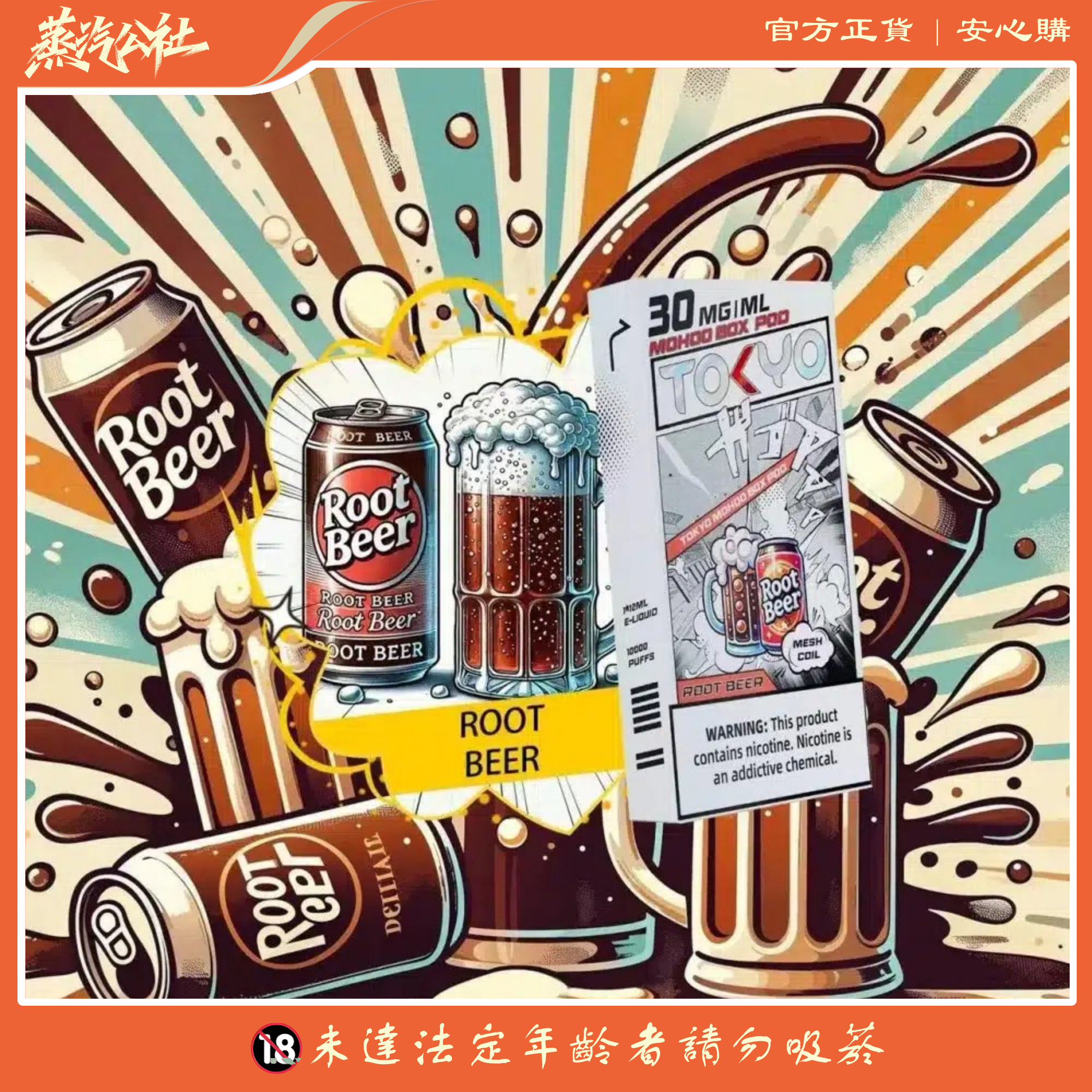 TOKYO MOHOO BOX 東京魔盒煙彈 買3盒送主機 單顆12ml包裝 專機專用 TOKYO MOHOO BOX 東京魔盒煙彈 買3盒送主機 單顆12ml包裝 專機專用:圖片 4