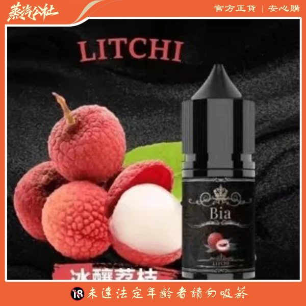 BIA 比亞煙油系列  0mg~50mg 買五送一