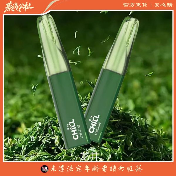 首页 CHILL 8800口 | 一次性拋棄式電子煙