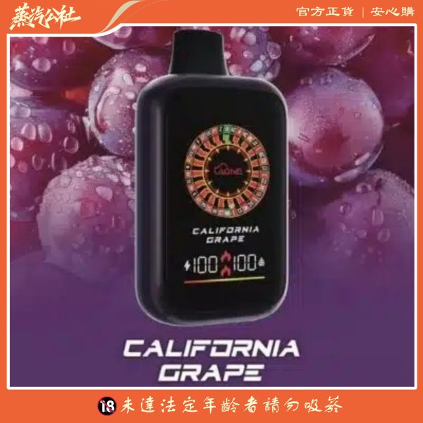 AONE VAPE – CasinoX16000口 賭場一次性抛棄式  發光款 雙模式輸出