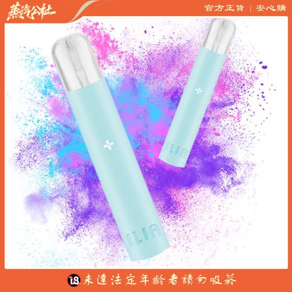 ILIA主機 哩亞霧化桿 通用悅刻煙彈一代
