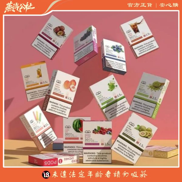 LANA煙彈 通用悅刻Relx主機一代 711到付