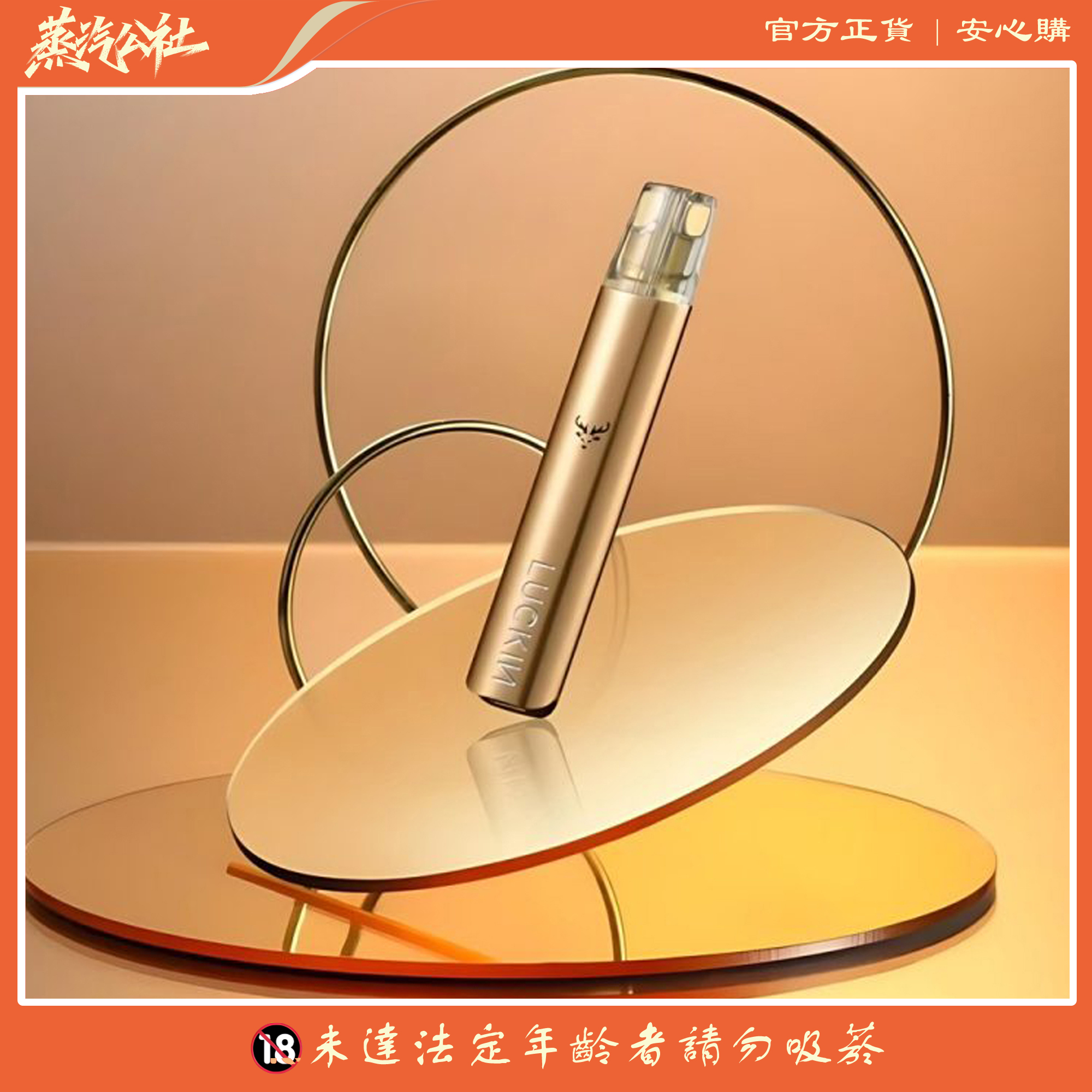 LUCKIN 幸運主機 通用悅刻relx一代煙彈 雙功率調節 台灣現貨 711貨到付款 LUCKIN 幸運主機 通用悅刻relx一代煙彈 雙功率調節 台灣現貨 711貨到付款:圖片 8