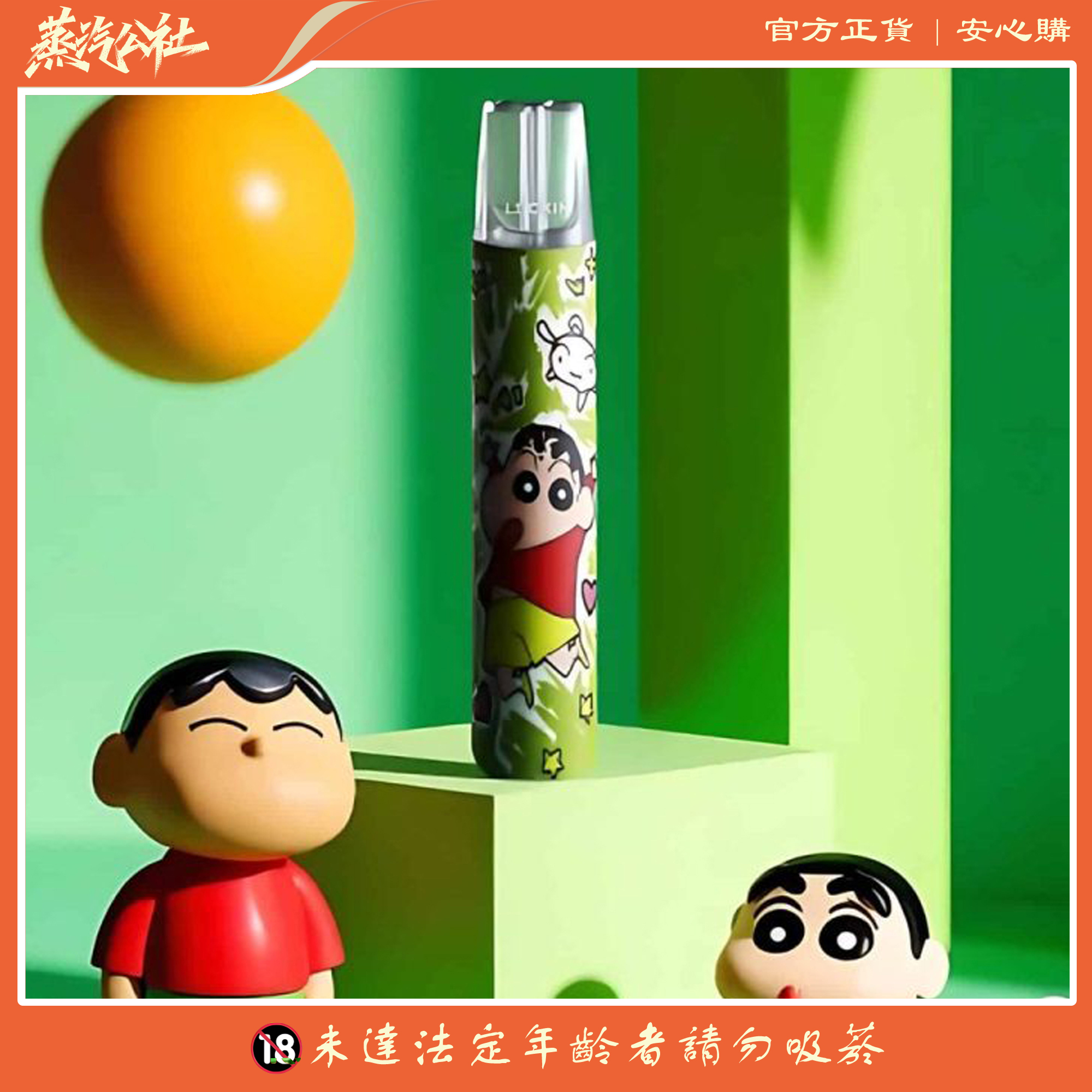 LUCKIN 幸運主機 叮噹貓 /史迪仔 /kitty貓 限量版 LUCKIN 幸運主機 叮噹貓 /史迪仔 /kitty貓 限量版:圖片 5