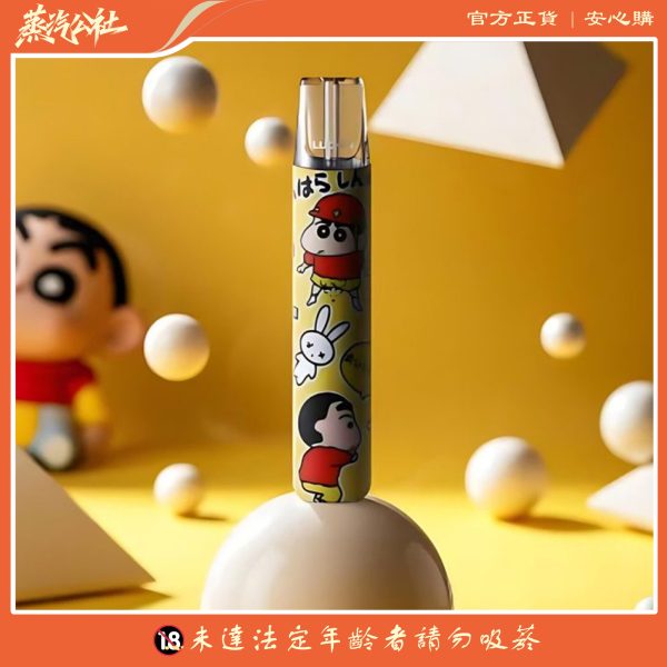 首页 LUCKIN 幸運主機 蠟筆小新/哪吒 限量版主機