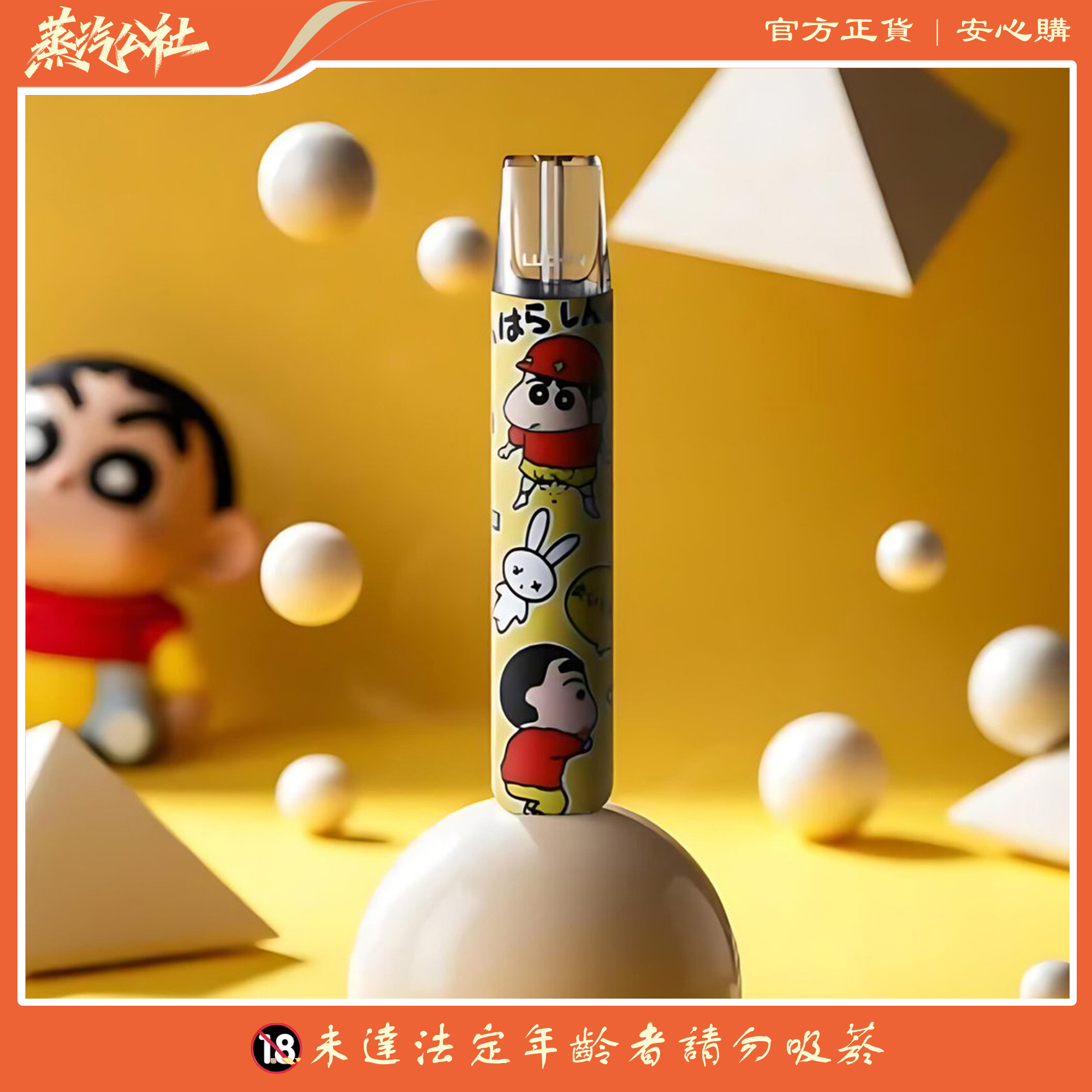 LUCKIN 幸運主機 叮噹貓 /史迪仔 /kitty貓 限量版 LUCKIN 幸運主機 叮噹貓 /史迪仔 /kitty貓 限量版:圖片 6