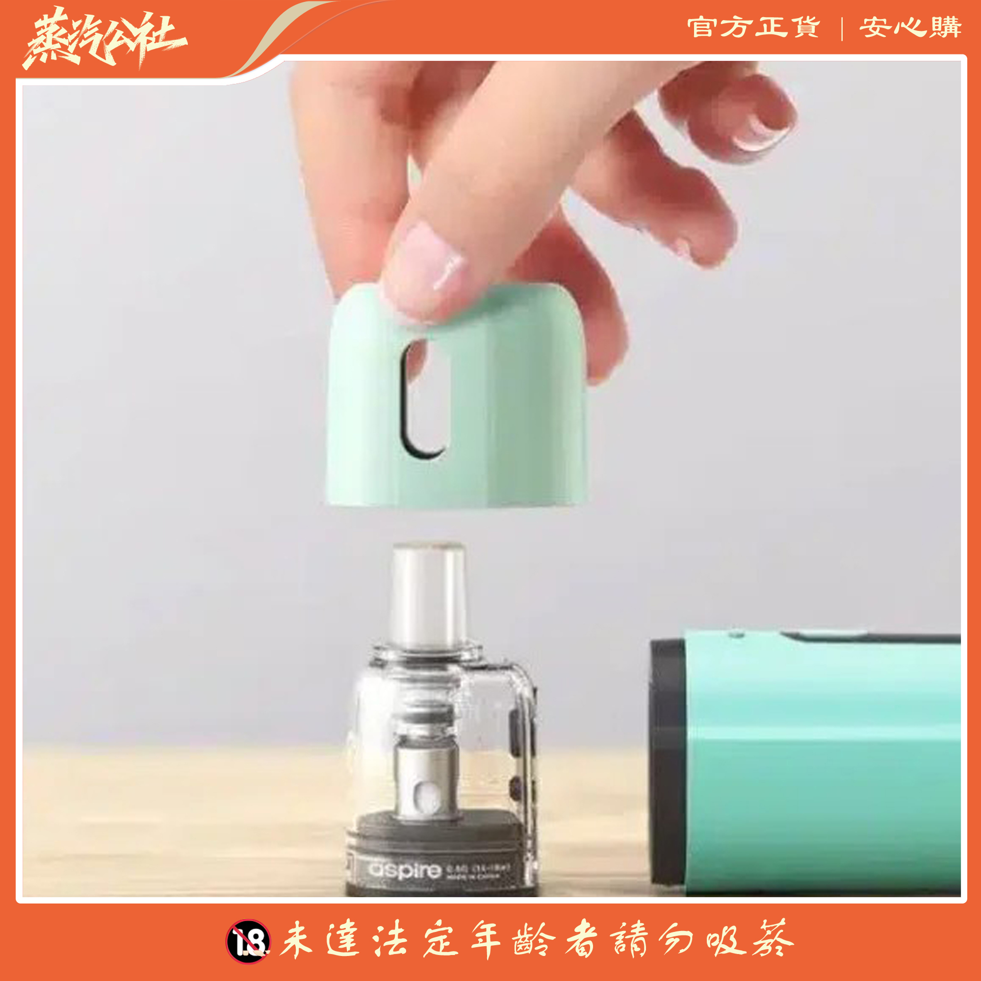 【小煙主機 】ASPIRE FLUFFI 酪梨妹妹套組 711到付 【小煙主機 】ASPIRE FLUFFI 酪梨妹妹套組 711到付:圖片 2