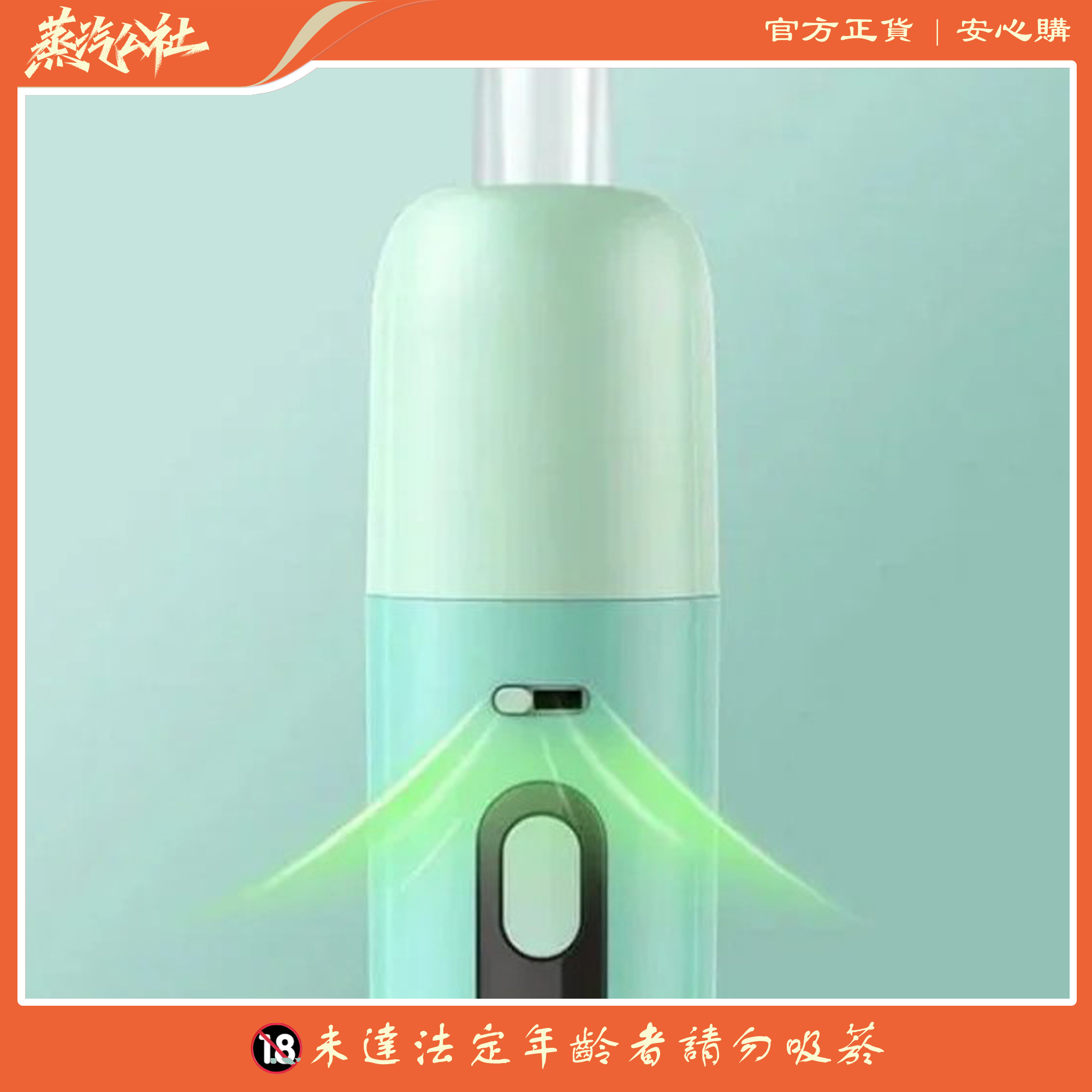 【小煙主機 】ASPIRE FLUFFI 酪梨妹妹套組 711到付 【小煙主機 】ASPIRE FLUFFI 酪梨妹妹套組 711到付:圖片 3