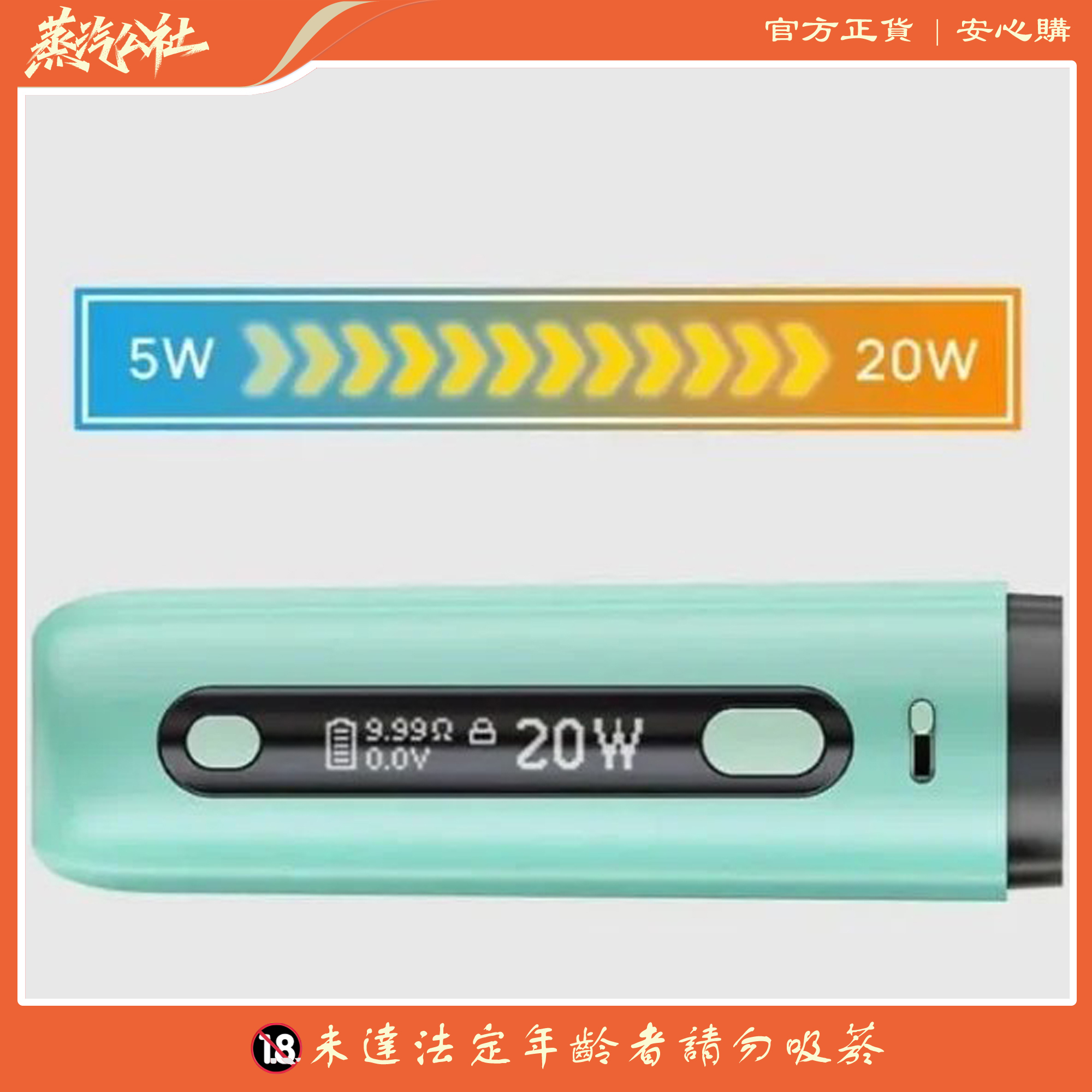 【小煙主機 】ASPIRE FLUFFI 酪梨妹妹套組 711到付 【小煙主機 】ASPIRE FLUFFI 酪梨妹妹套組 711到付:圖片 6